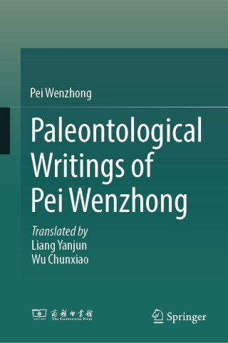 Cover image: Paleontological Writings of Pei Wenzhong 9789819616749