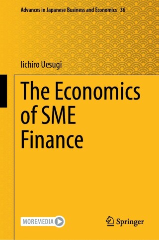 表紙画像: The Economics of SME Finance 9789819631926