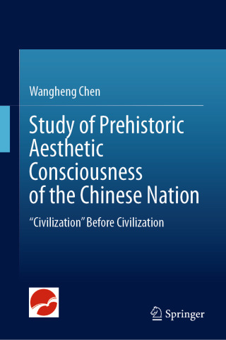 Cover image: Study of Prehistoric Aesthetic Consciousness of the Chinese Nation 9789819656813