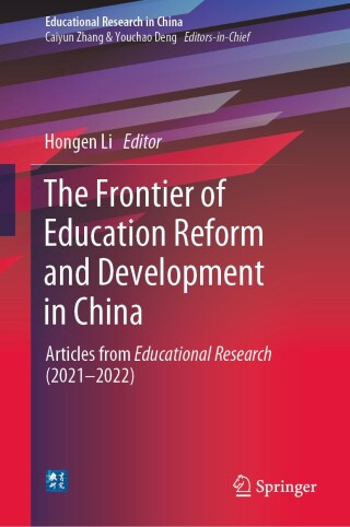 Imagen de portada: The Frontier of Education Reform and Development in China 9789819702763