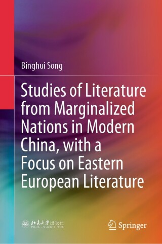 Cover image: Studies of Literature from Marginalized Nations in Modern China, with a Focus on Eastern European Literature 9789819711987