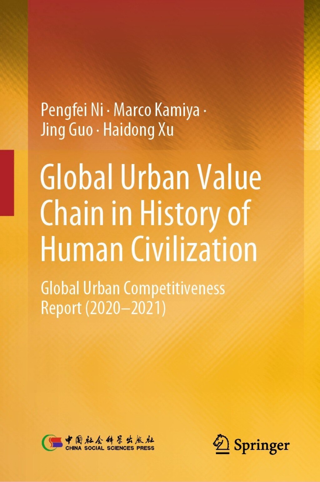 Global Urban Value Chain in History of Human Civilization Global Urban Competitiveness Report (2020–2021)