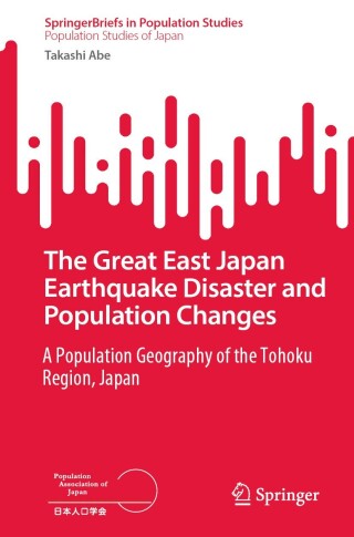 Cover image: The Great East Japan Earthquake Disaster and Population Changes 9789819720415