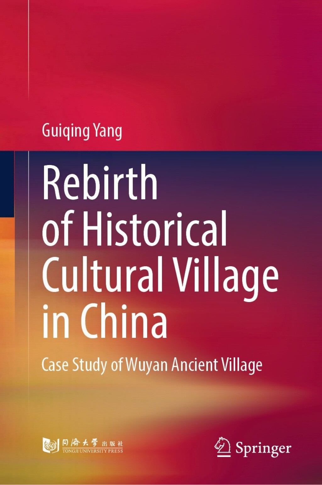 Rebirth of Historical Cultural Village in China Case Study of Wuyan Ancient Village
