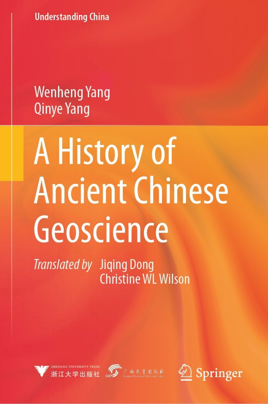 A History of Ancient Chinese Geoscience