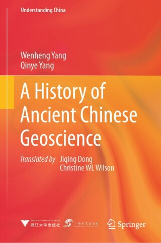 表紙画像: A History of Ancient Chinese Geoscience 9789819744565
