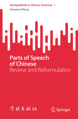 Cover image: Parts of Speech of Chinese 9789819774807