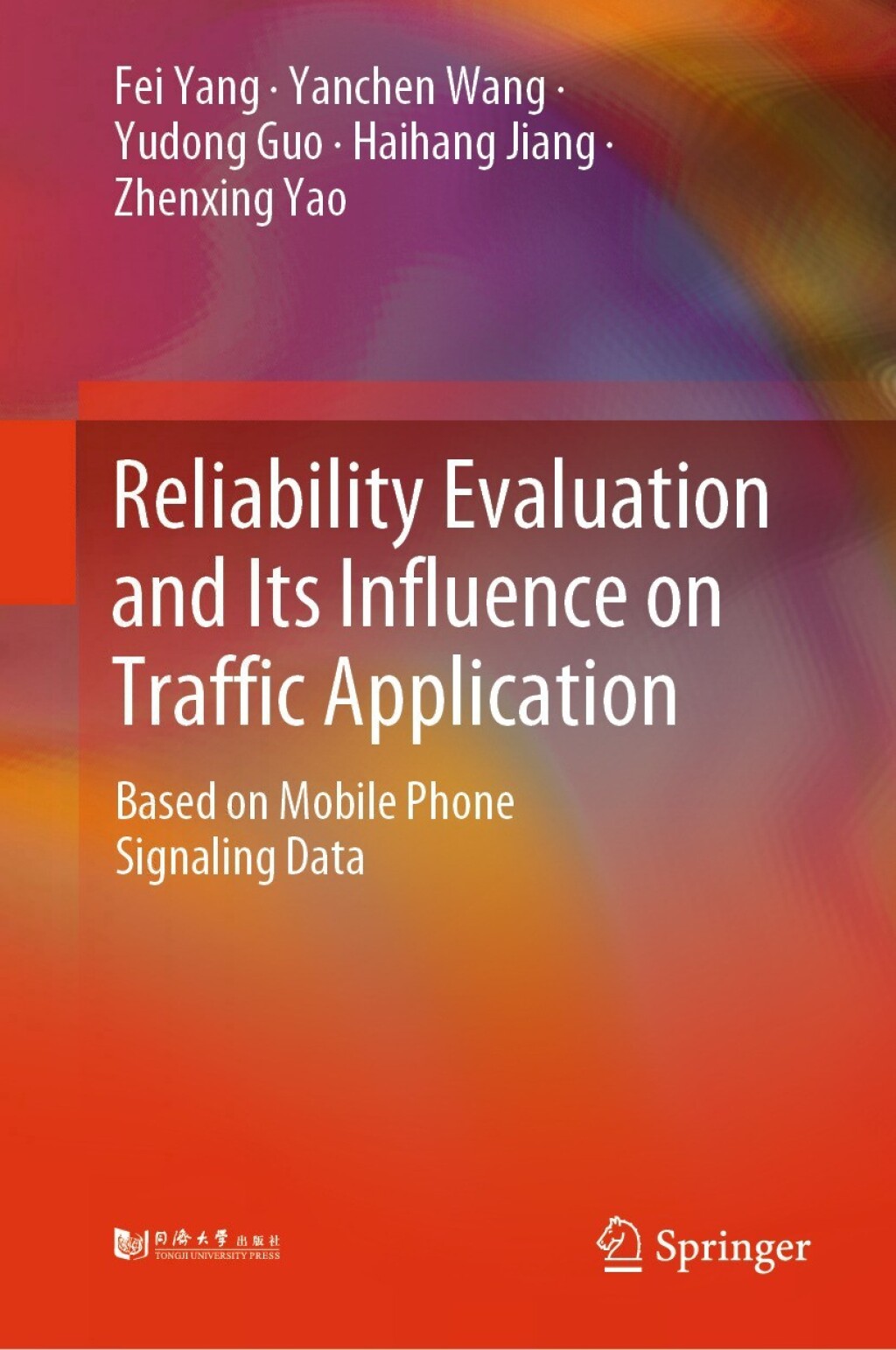 Reliability Evaluation and Its Influence on Traffic Application Based on Mobile Phone Signaling Data