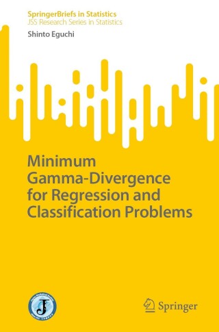 表紙画像: Minimum Gamma-Divergence for Regression and Classification Problems 9789819788798
