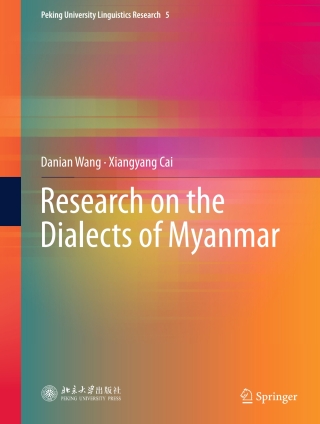 Imagen de portada: Research on the Dialects of Myanmar 9789819932450