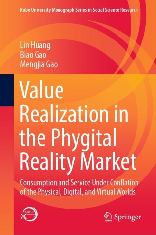 Cover image: Value Realization in the Phygital Reality Market 9789819941285