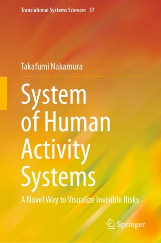 Cover image: System of Human Activity Systems 9789819951338
