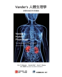 Omslagafbeelding: Vanders Human Physiology 14th Edition CHL (Hochi) 14th edition 9789863414957