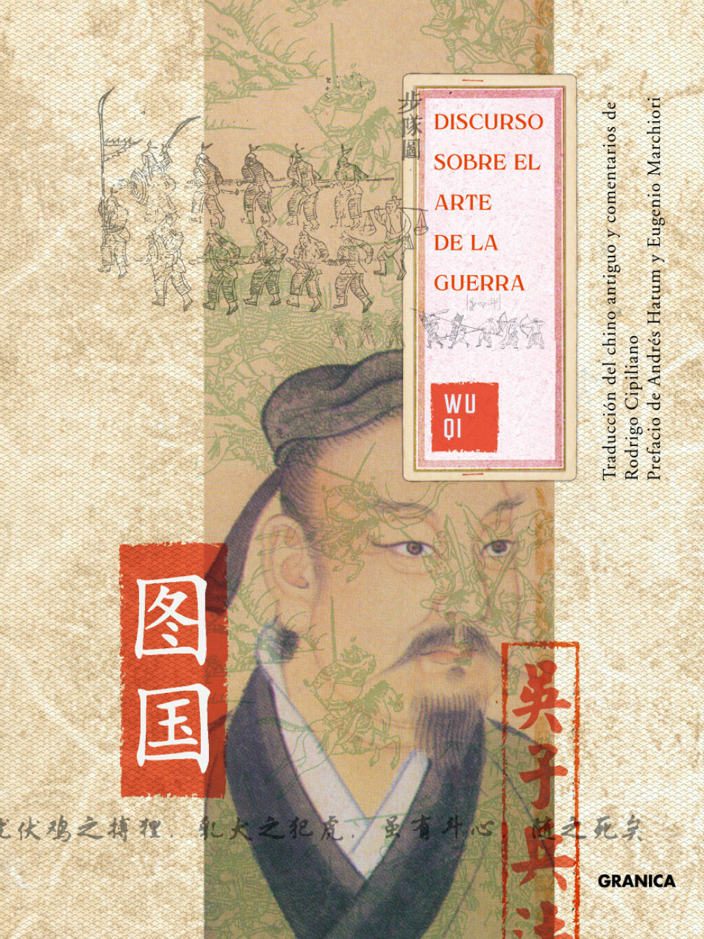 Discurso Sobre El Arte De La Guerra 1st Edition