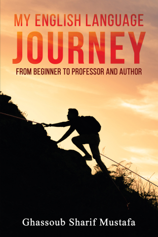 Cover image: My English Language Journey 9789948778196