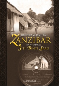 Cover image: Historia ya Jamii ya Zanzibar Na Nyimbo za Siti Binti Saad 9789966028396