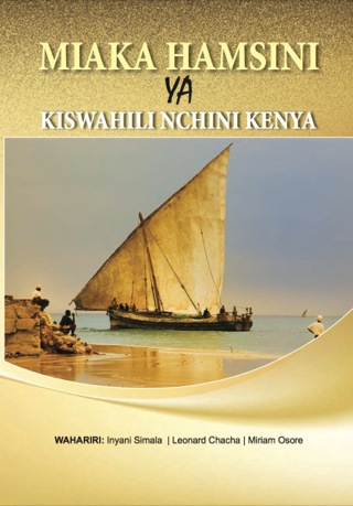 Immagine di copertina: Miaka Hamsini ya Kiswahili Nchini Kenya 1st edition 9789966028488