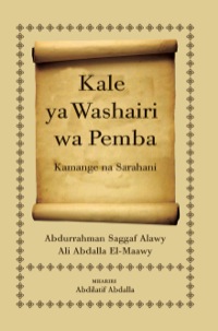 Immagine di copertina: Kale ya Washairi wa Pemba: Kamange na Sarahani 9789987080854