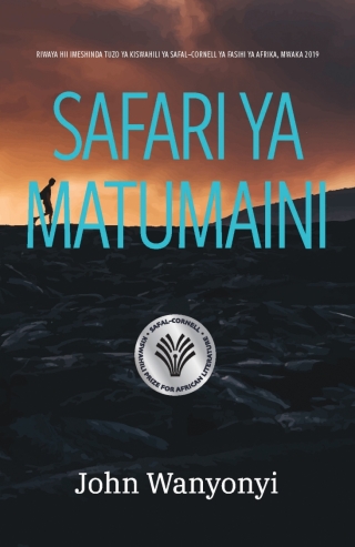 صورة الغلاف: Safari ya Matumaini 9789987081806