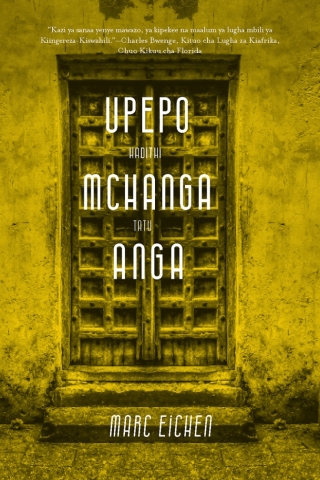 Cover image: Upepo, Mchanga, Anga 9789987753147