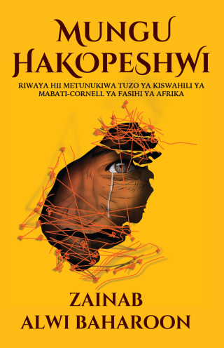 Cover image: Baharoon: Mungu Hakopeshwi 1st edition 9789987753932