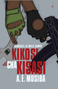 صورة الغلاف: Musiba: Kikosi cha Kisasi 1st edition 9789987083183