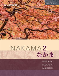 Cover image: Nakama 2, Enhanced Student Edition: Intermediate Japanese: Communication, Culture, Context 3rd edition 9780357142035