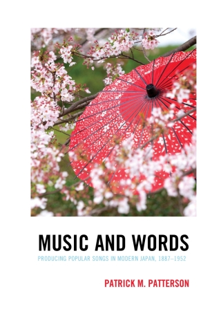 Cover image: Music and Words 1st edition 9781498550352