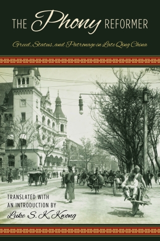 Cover image: The Phony Reformer 1st edition 9781538112403