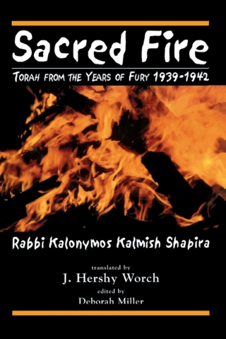 Imagen de portada: Sacred Fire 1st edition 9780765762177