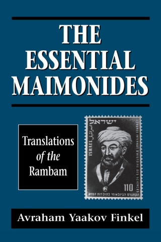Immagine di copertina: The Essential Maimonides 1st edition 9781568214641