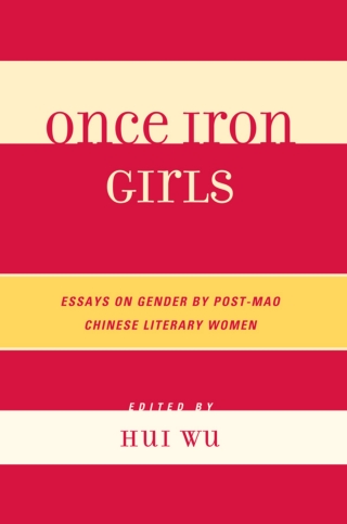 Cover image: Once Iron Girls 1st edition 9780739134221