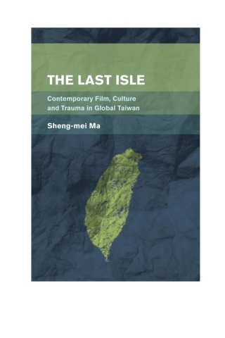 صورة الغلاف: The Last Isle 1st edition 9781783483389