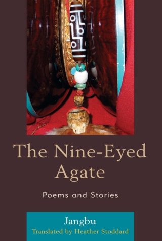 Cover image: The Nine-Eyed Agate 1st edition 9780739128756