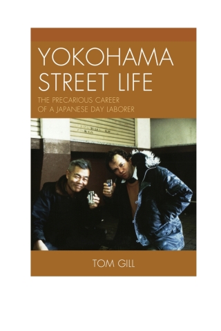 Cover image: Yokohama Street Life 1st edition 9781498512008