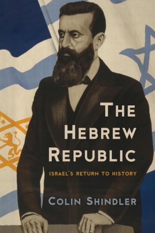 Cover image: The Hebrew Republic 1st edition 9781442265967