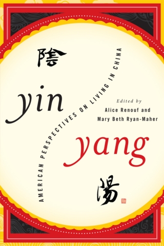Cover image: Yin-Yang 1st edition 9781442212701