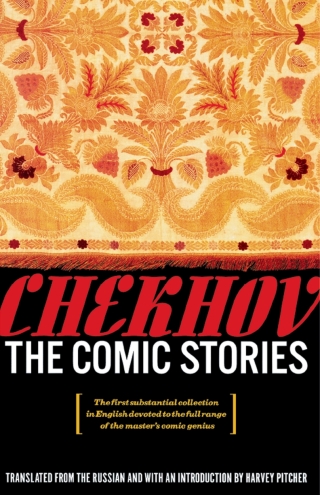 Immagine di copertina: The Comic Stories 1st edition 9781566632423