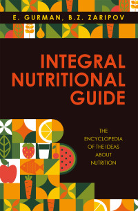 表紙画像: Integral Nutritional Guide 9798369406311