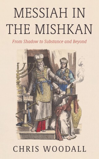 Cover image: Messiah in the Mishkan 9798385205004
