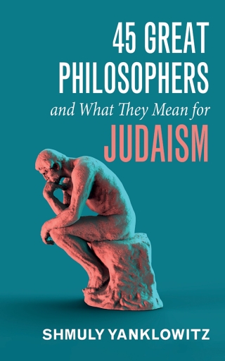 Cover image: 45 Great Philosophers and What They Mean for Judaism 9798385207763