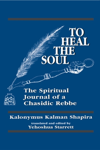 Imagen de portada: To Heal the Soul 1st edition 9781568213064