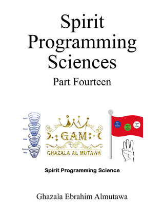 Cover image: Spirit Programming Sciences Part Fourteen 9798765200087