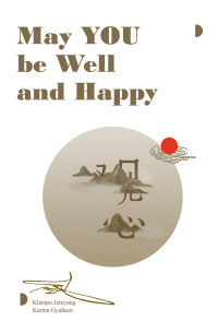 Cover image: May YOU be  Well and Happy 9798765248119