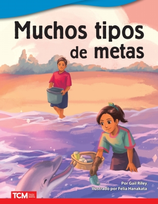 Cover image: Muchos tipos de metas ebook 1st edition 9798765902271
