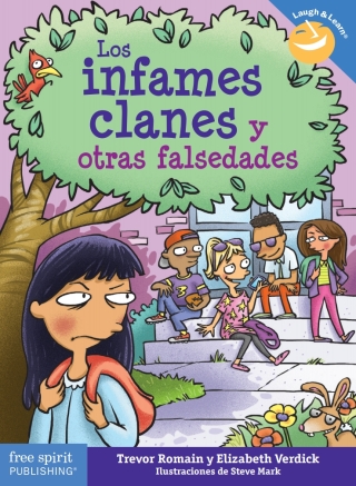 Cover image: Los infames clanes y otras falsedades 9798885545143