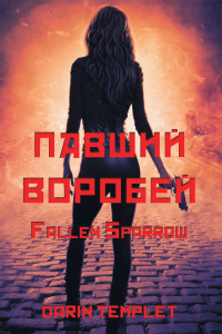 Cover image: Fallen Sparrow 9798823001762