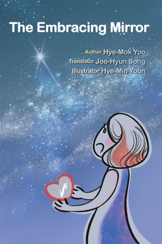 Cover image: The Embracing Mirror 9798823047364