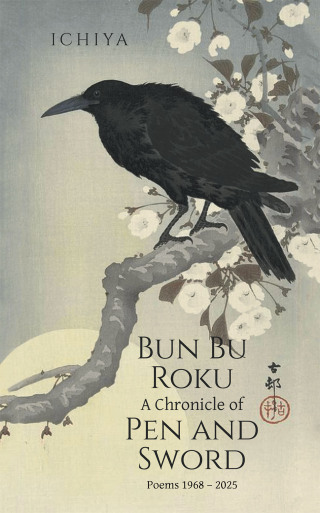 Imagen de portada: Bun Bu Roku  A Chronicle of Pen and Sword 9798823049573
