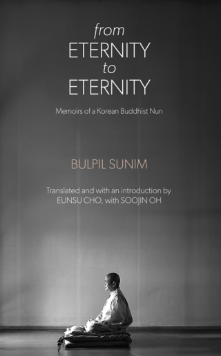 Cover image: From Eternity to Eternity 9798855800418